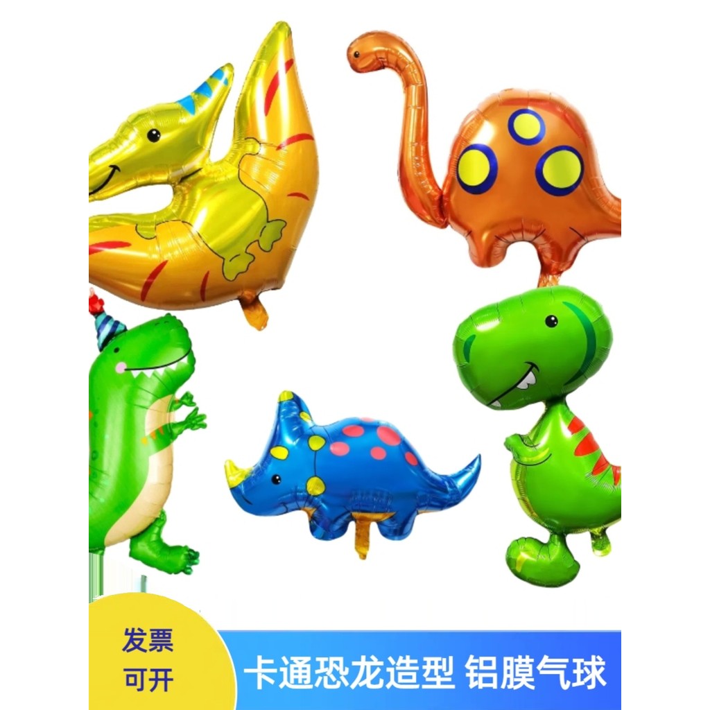 Dinossauro festa de aniversário tema decoração filme alumínio balão crianças decoração aniversário balão Q versão Pteros