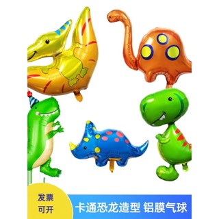 Dinossauro festa de aniversário tema decoração filme alumínio balão crianças decoração aniversário balão Q versão Pteros