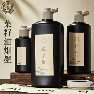 Tinta Tengwangge genuína, método antigo, óleo de esmagado, tinta de fumaça, luz avançada, tinta de cola, Yidege, estudo,