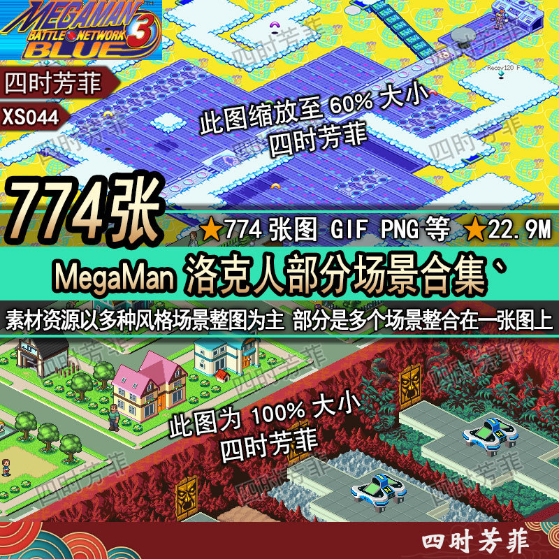 Material de jogo Pixel GBA cena de aventura inclinada 45 graus grade mapa cena Megaman material de cena
