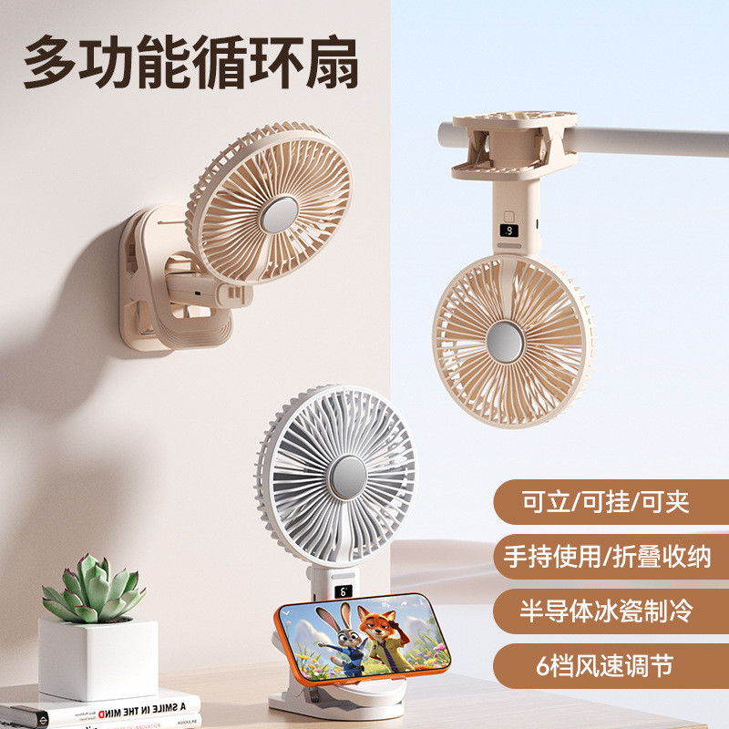 Multifuncional pequeno ventilador de mesa ventilador portátil com clipe ventilador dobrável ventilador portátil recarreg