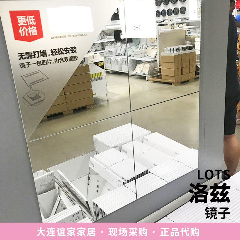 IKEA Plum Maquiagem Espelho de banheiro Emenda Espelho de corpo inteiro Espelho de parede Espelho lateral de guarda-roup