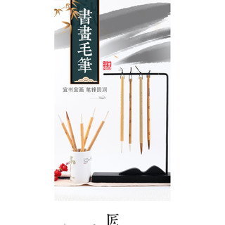 Jiajian Dabaiyun Médio Regular Pequeno Regular Estudante Caligrafia Pintura Francesa Dedicado Iniciantes Introdutório Co