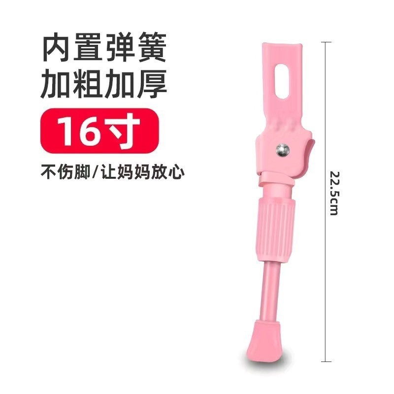 Suporte de suporte para pés de bicicleta infantil1214161820Tipo Universal ajustável dos acessórios da cremalheira do est
