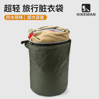 Saco de roupas sujas à prova d'água para viagem, viagem de negócios ao ar livre, bagagem portátil, embalagem de grande c