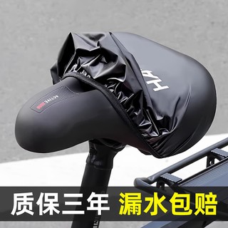 Capa de chuva para assento de bicicleta, protetor solar para bicicleta de estrada, à prova d'água, capa de assento para 