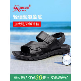 Strongman 3515 sandálias de tamanho grande homens 45 verão couro genuíno ao ar livre sapatos de praia 46 extra gordura e