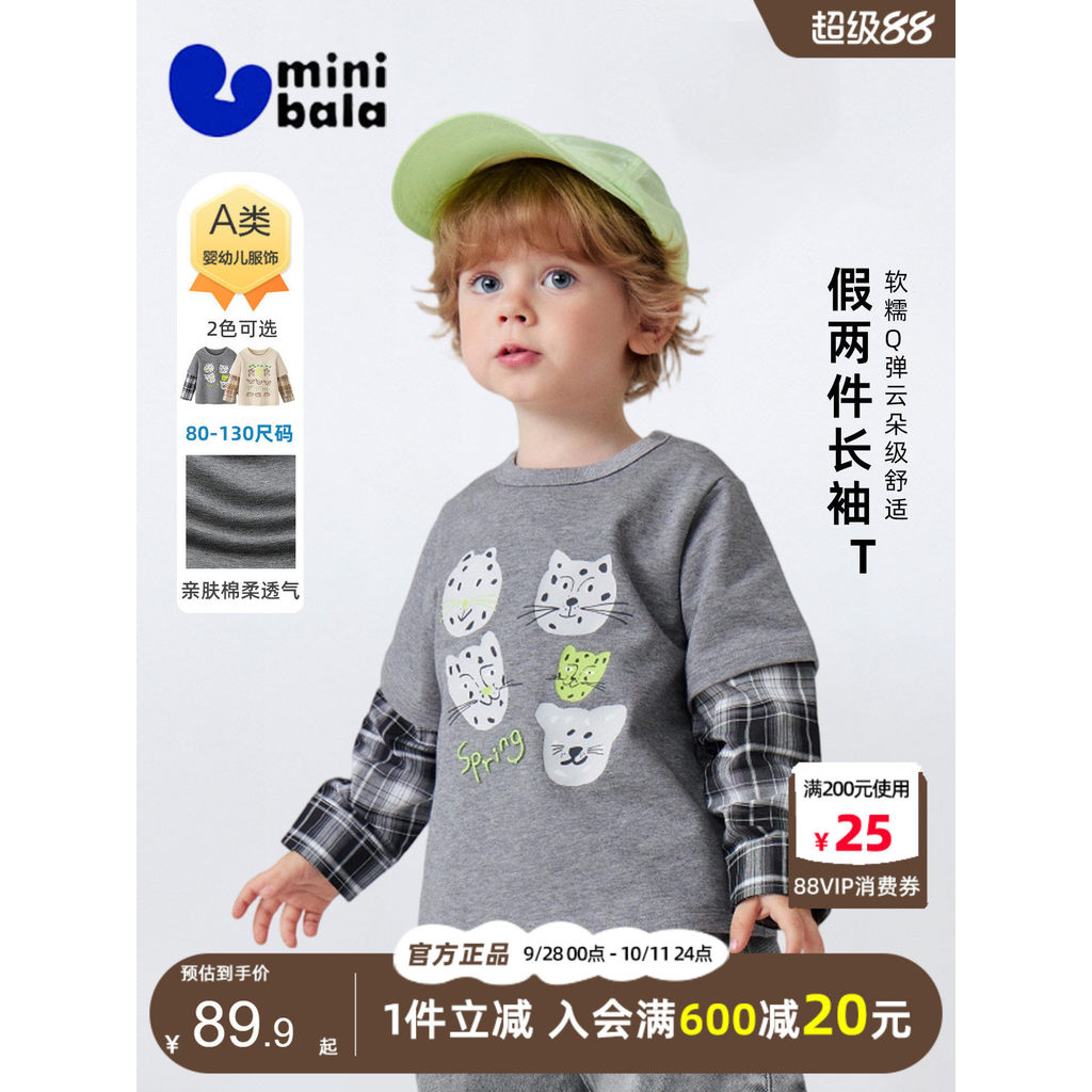 Mini barbara barbara meninos falso de duas peças de manga comprida camiseta 2026 primavera crianças bonito moda interior