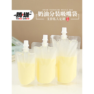 Saco de embalagem de creme líquido leite de soja saco de embalagem refrigerado armazenamento doméstico selado saco de em