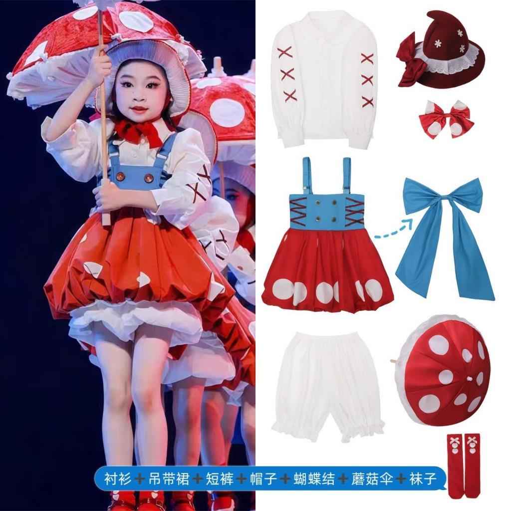 Conjunto de fantasia infantil de cogumelo fofo O Mágico de Oz Fantasia de dança de cogumelo Cogumelo cos Fantasia Chapéu