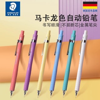 Shidelou 925 75 Lápis Mecânico Alunos da Escola Primária Escrevendo Lápis Mecânico 0.5mm Macaron Candy Color ins Caneta 