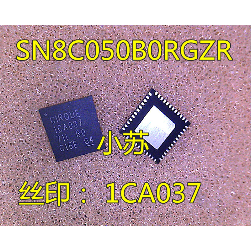 SN8C050BORGZR Impressão em seda 1CA037 QFN Novo estoque pronto fotografado envio imediato