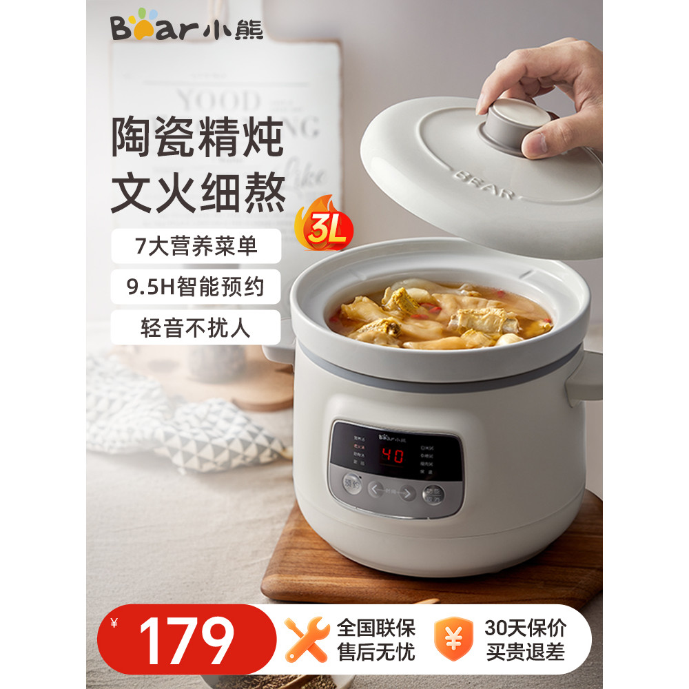 Urso panela de guisado elétrica forro de cerâmica sopa cozinhar Congee doméstico automático Multi-função panela de guisa
