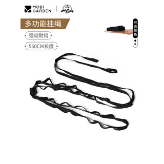 Mugadi cordão para barraca de acampamento ao ar livre, varal à prova de vento, cordão decorativo para pendurar, cordão e