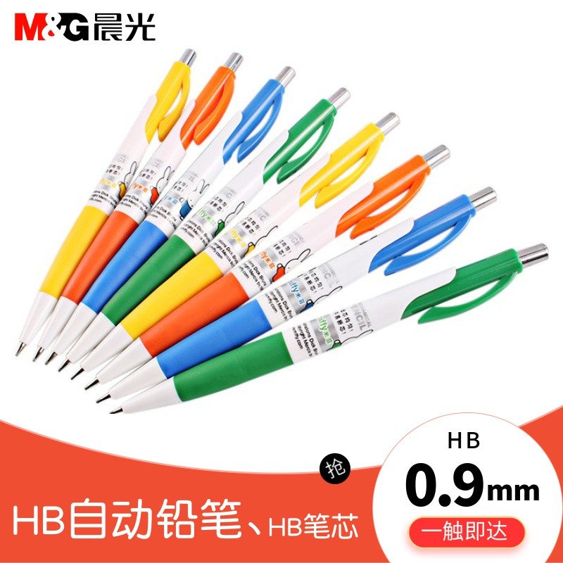Papelaria Lápis Mecânico 0.5mm/0.7mm Lápis de Chumbo Crianças Lápis de Escrita Alunos da Escola Primária Bonit