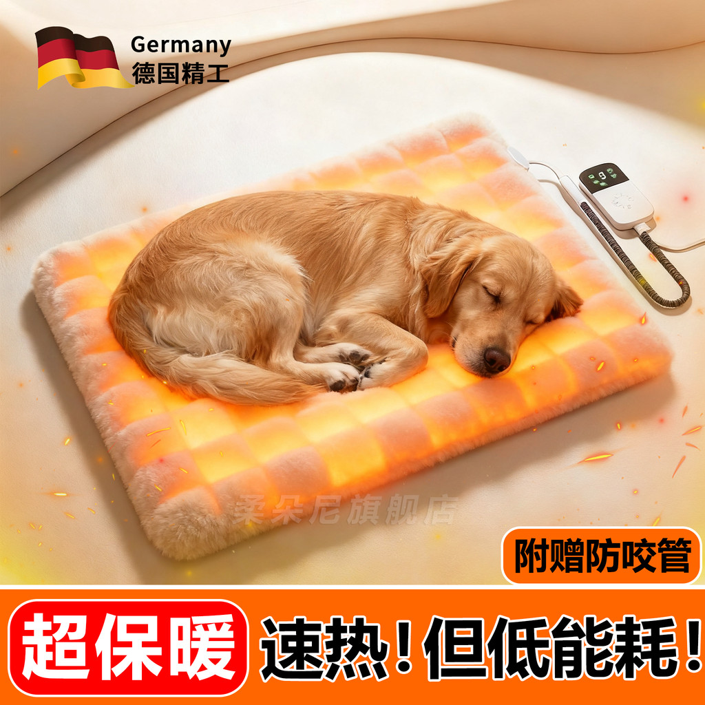 Cobertor elétrico para animais de estimação, gato, cachorro, dedicado, aquecedor para animais de estimação, termostato,