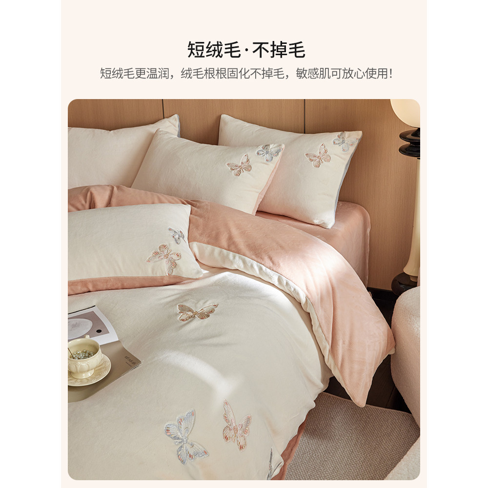 W inverno menina coração leite veludo bordado cama conjunto de quatro peças engrossado Coral veludo flanela colcha capa 
