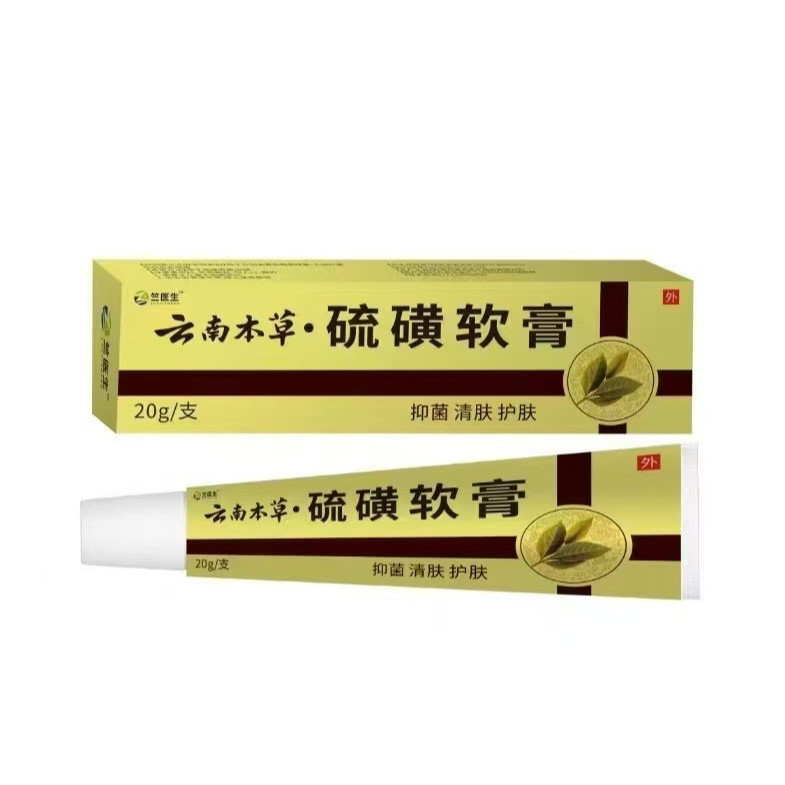 Pomada de enxofre para coceira na pele, musgo, coceira, ácaros, creme antibacteriano de ervas, cuidados com a pele, crem