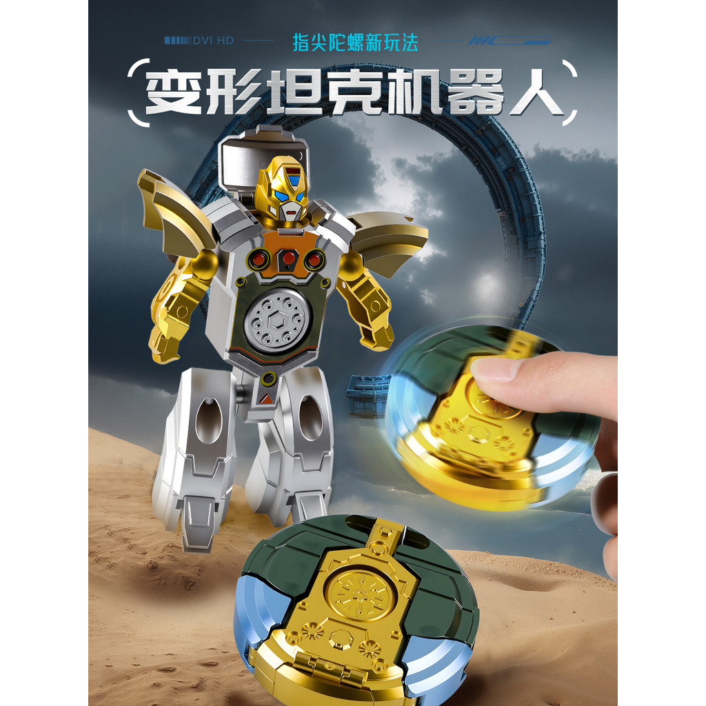 Crianças transformando robô Fidget Spinner King Kong Mecha girando música 2026 novo estilo menino brinquedo descompressã