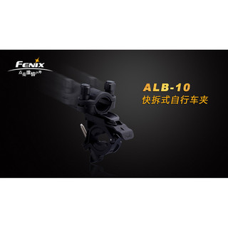 Fenix Phoenix ALB-10 Clipe de bicicleta removível Clipe de lanterna Clipe de bicicleta Clipe de lanterna
