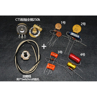 Kit de Capacitor de circuito de potenciômetro baixo P bass SWITCHCRAFT Jack CTS