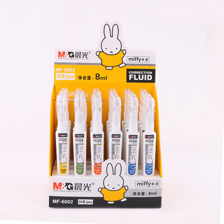 Chenguang MF6002 Fluido de correção de secagem rápida para estudantes fofos usam caneta fluida de correção Multi @