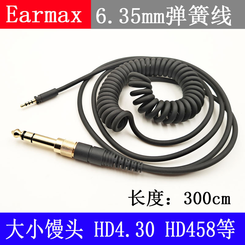 Earmax Sennheiser pães cozidos no vapor de madeira grandes pães cozidos no vapor 6.5 grande Plug estação de mistura DJ g
