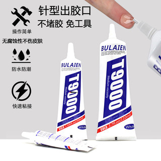 Cola de tela para celular, cola artesanal T9000, bloco de construção, selante de moldura, adequado para Apple Huawei Tab