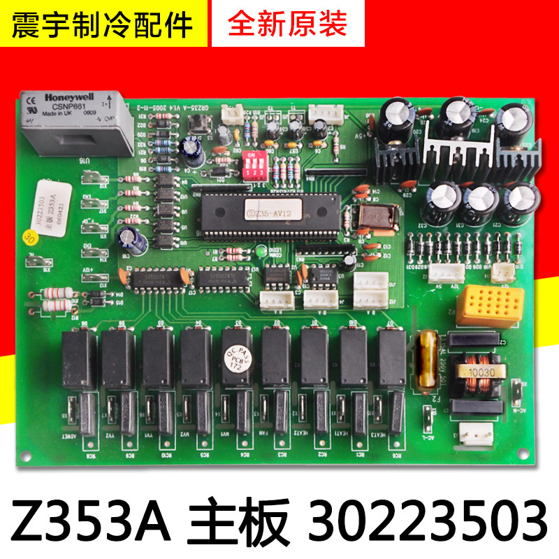 Adequado para acessórios de ar condicionado Gree placa-mãe Z353A 30223503 Nova placa de circuito para computador