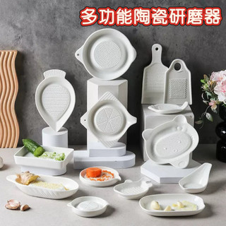 Jiang Yan mesmo estilo cerâmica moagem tigela moagem gengibre ferramenta útil picado alho gengibre moedor complementar m