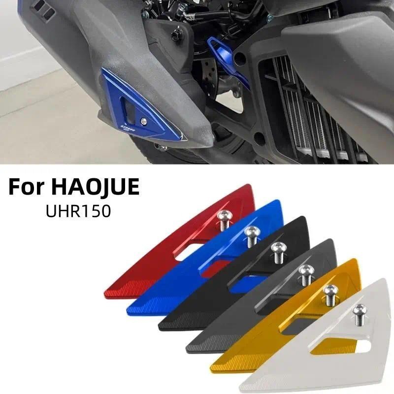 Para SUZUKI HaoJue UHR150 Modificado Tubo De Escape Metal Decoração Capa Escudo Térmico Protetora Acessórios Da Motocicl