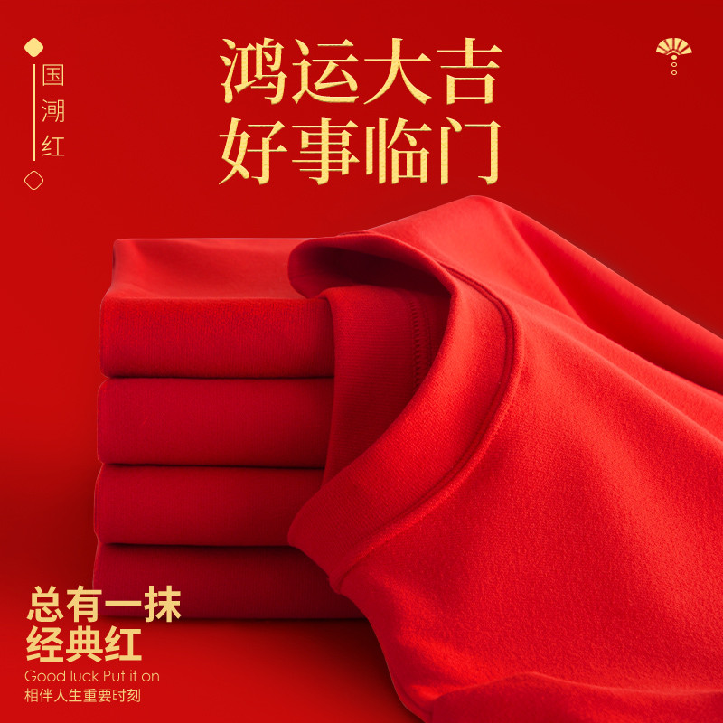 Roupa interior térmica masculina coelho ano Benming ano roupa interior vermelho casamento outono inverno feminino roupas