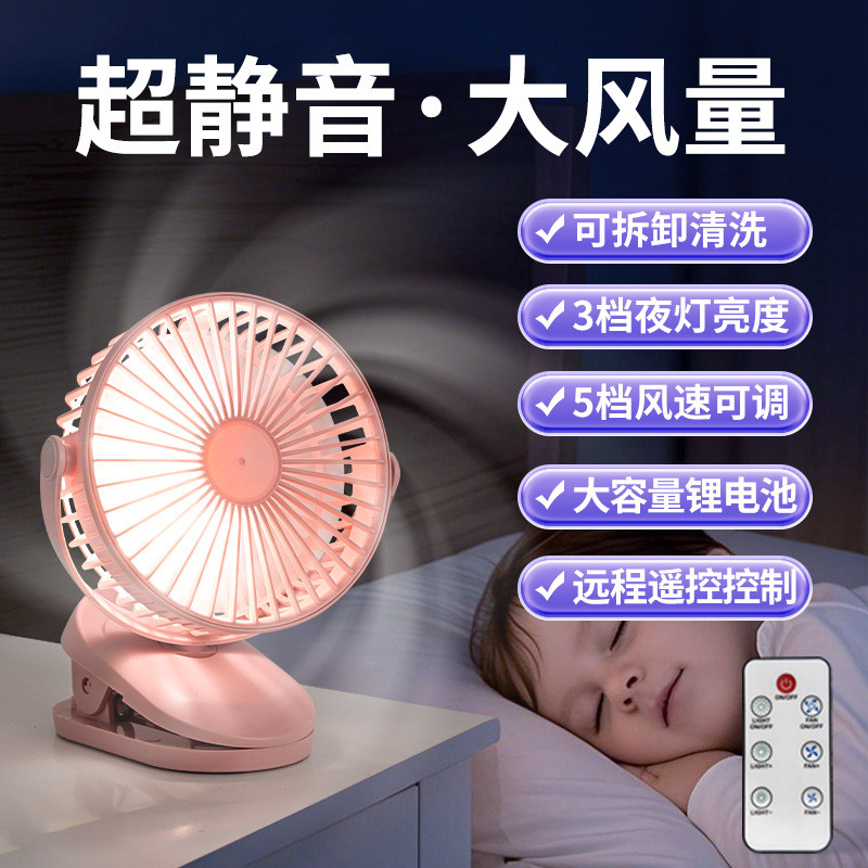 Clipe ventilador dormitório estudante rotativo luz noturna mesa Desktop usb pequeno ventilador elétrico pode clipe pode 