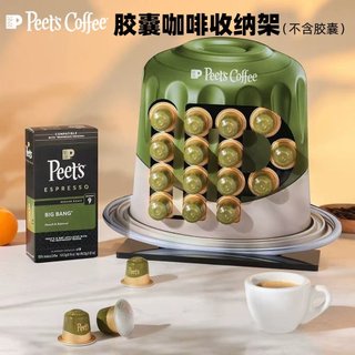 Piye suporte de exibição de cápsulas de café adequado para cápsula de café Nespresso suporte de exibição de cápsulas