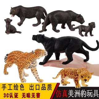 Grande modelo realista de brinquedo de animal: jaguar, pequeno guepardo, pantera negra, brinquedo de zoológico infantil 