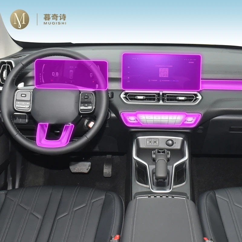 Para Haval H5 2024 console Central Interior Do Carro Transparente/Fosco TPU Película Protetora PPF Anti-Risco Reparação 