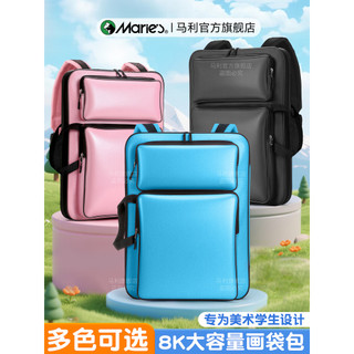 Marley 8K Bolsa de desenho Bolsa de desenho Bolsa de prancheta Alunos de arte Dedicado Alunos do ensino fundamental Esbo