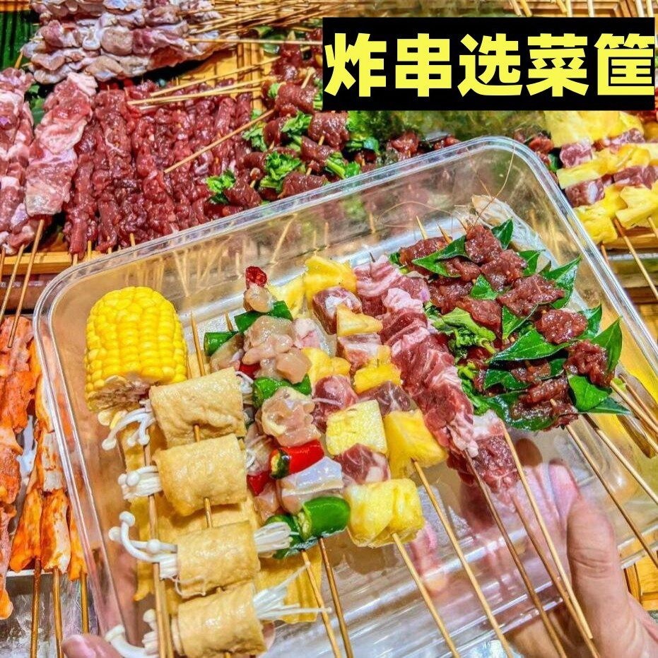 Espetos fritos selecionados quadro vegetal bandeja de exibição transparente barracas comerciais picante quente caixa ded