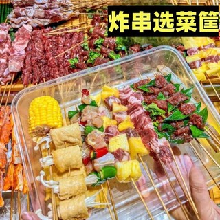 Espetos fritos selecionados quadro vegetal bandeja de exibição transparente barracas comerciais picante quente caixa ded