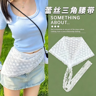 Cinto decorativo lenço de seda coreano branco renda cinto feminino verão All-Match francês Retro High-End triângulo cach
