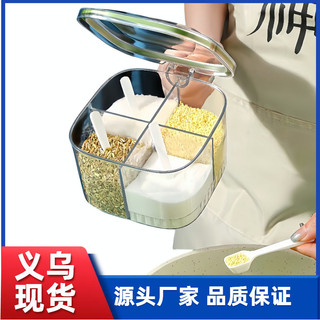 Conjunto de potes de tempero para cozinha, com quatro compartimentos integrados, para uso doméstico, com controle de sal