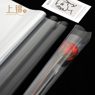 Grosso 5.5 celofane de seda de alta permeabilidade, à prova de poeira, à prova d'água, celofane, transparente, papel de 