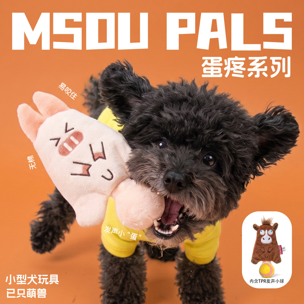 Já bonito Animal cão brinquedo som papel algodão-livre soando interativo cão acompanhando brinquedo para animais de esti