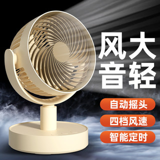 Cassidov F36C Balançando Cabeça Ventilador de Mesa Dormitório Ventilador de Mesa Ventilador de Assento Ventilador de Cir