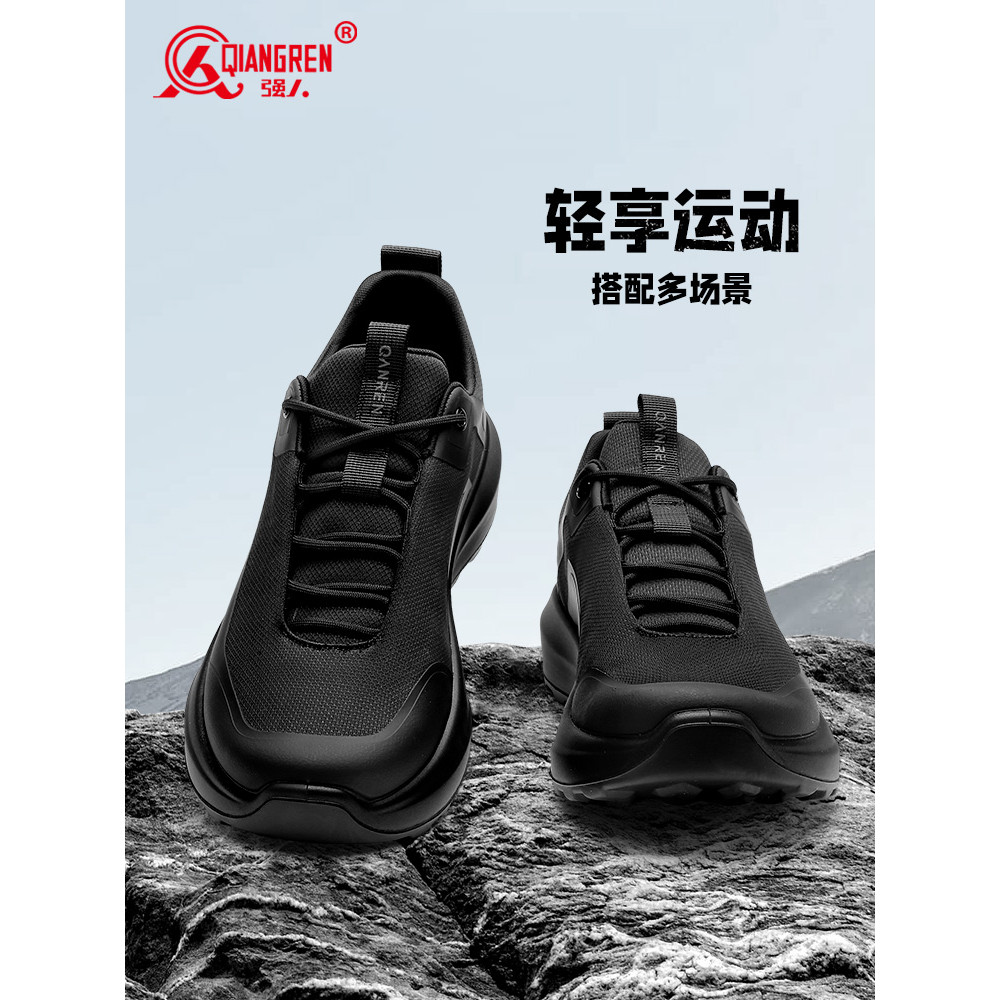 Strongman 3515 sapatos masculinos ao ar livre sapatos casuais malha preta Commuter sapatos de sola grossa All-Match sapa