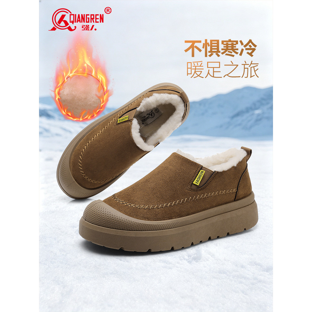 Strongman 3515 sapatos masculinos inverno quente forro de lã sapatos de algodão de sola grossa botas de neve na moda laz