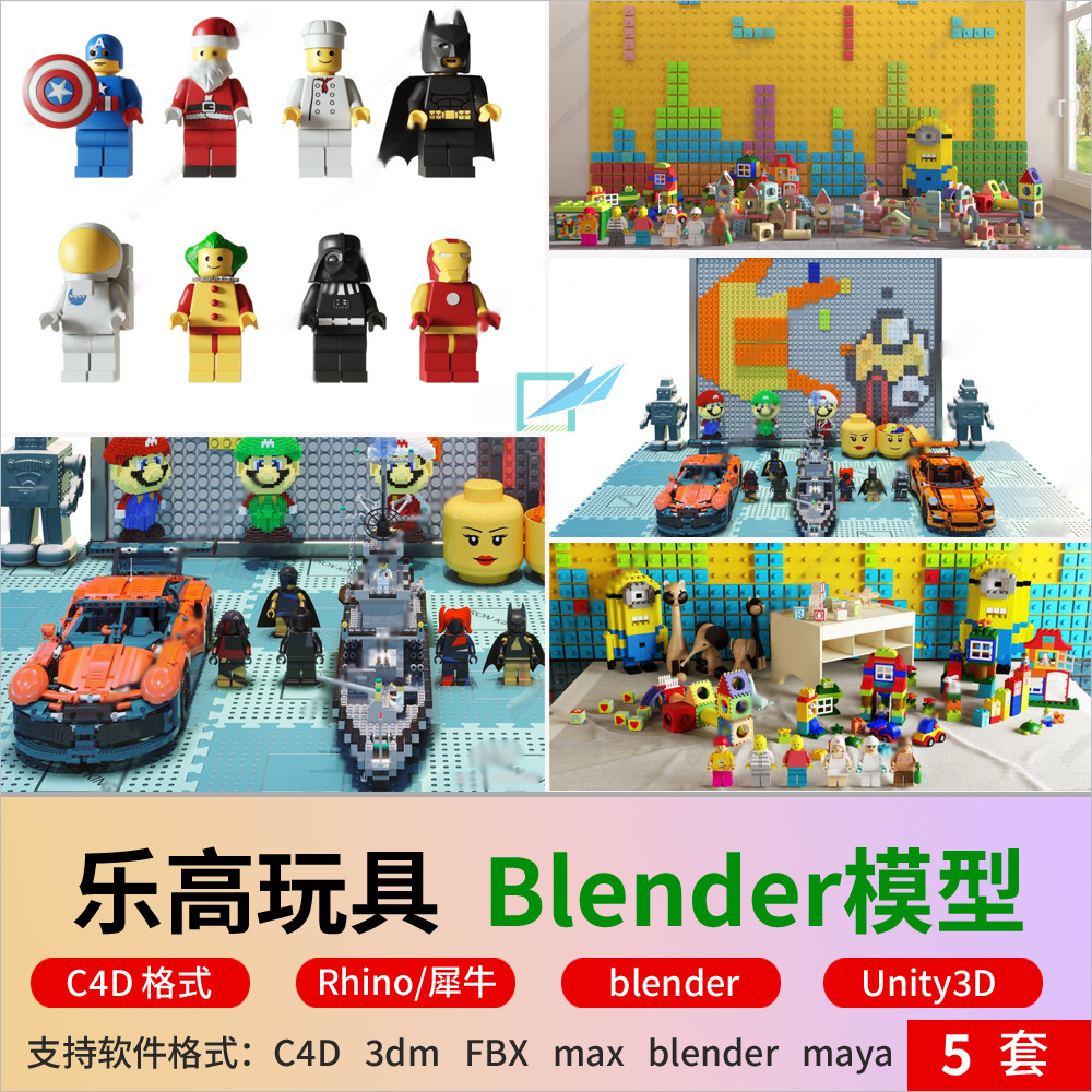 Liquidificador lego brinquedos c4d crianças lego blocos de construção vilão carro boneca modelo 3D fbx rinoceronte unida