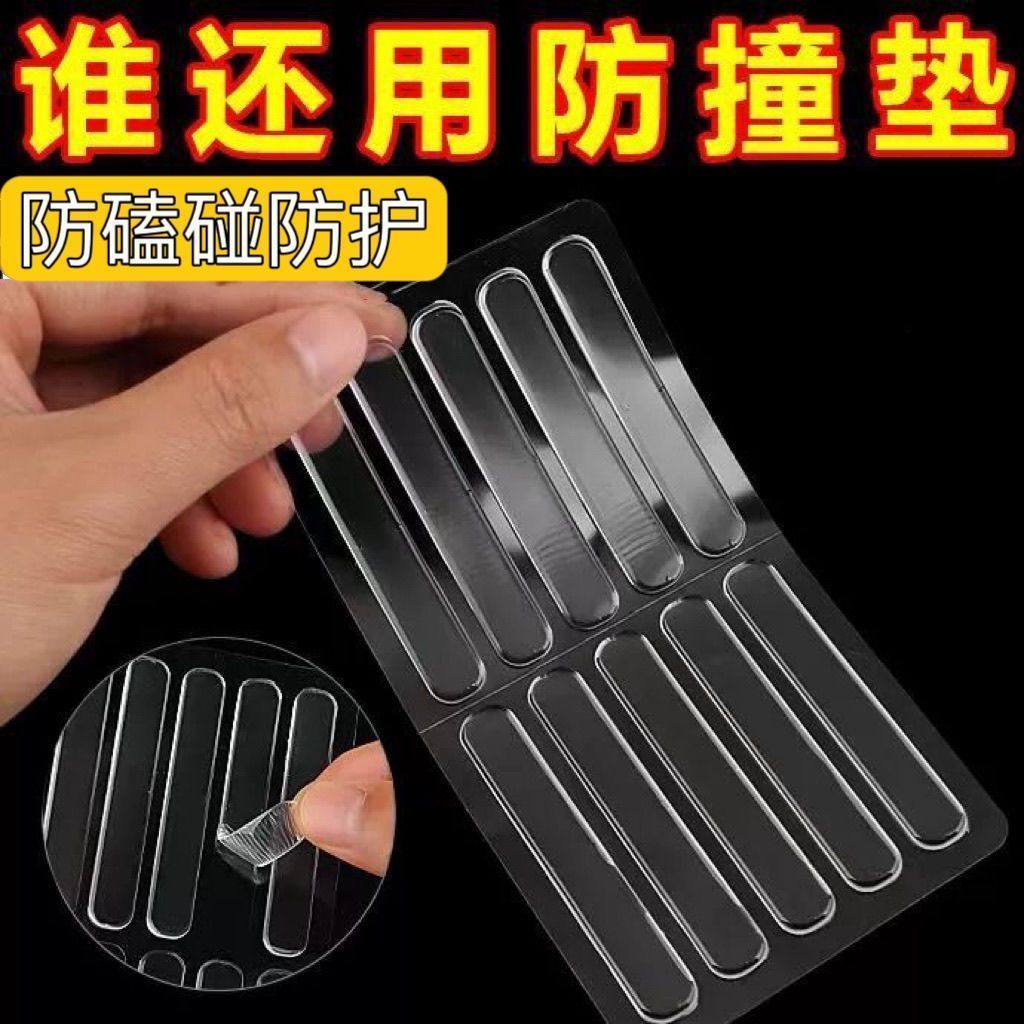 Adesivo anti-colisão maçaneta da porta tira anti-colisão Silicone geladeira porta traseira do armário parede de cabeceir