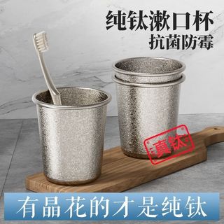Copo de enxaguatório bucal de titânio puro Real Copo de lavagem doméstica de alto valor Copo de água de titânio puro Cop