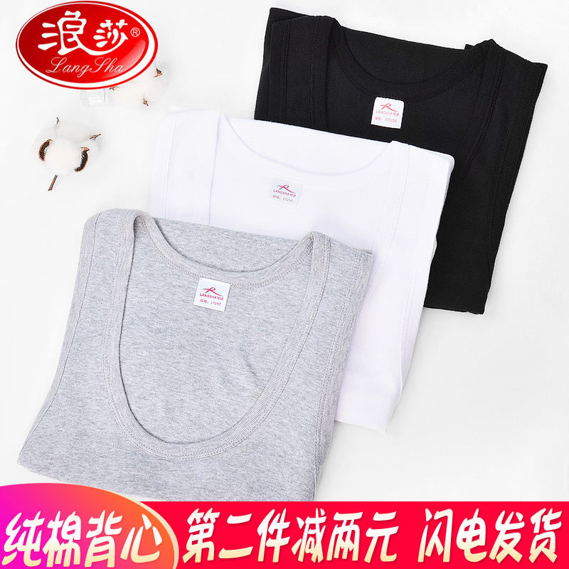 Langsha colete masculino de algodão puro na moda esportes verão obstáculos solto colete interior exterior usar exercício